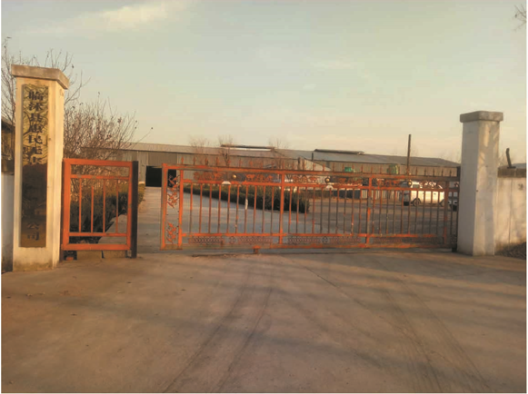 臨沭縣益民無害化處理有限公司